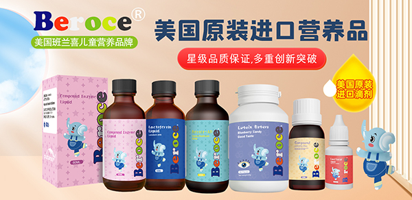 班蘭喜營養品.jpg 班蘭喜營養品.jpg