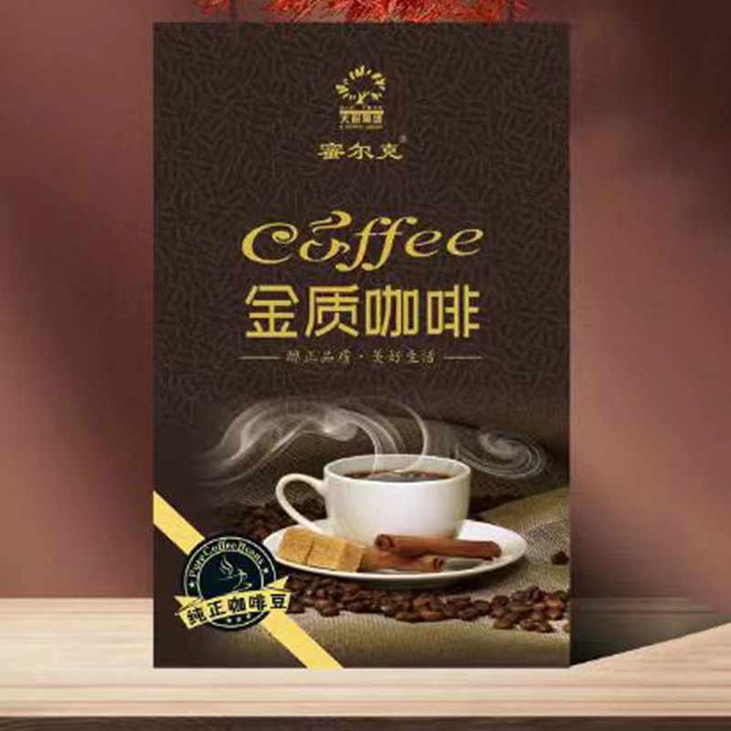 金質咖啡_10.jpg