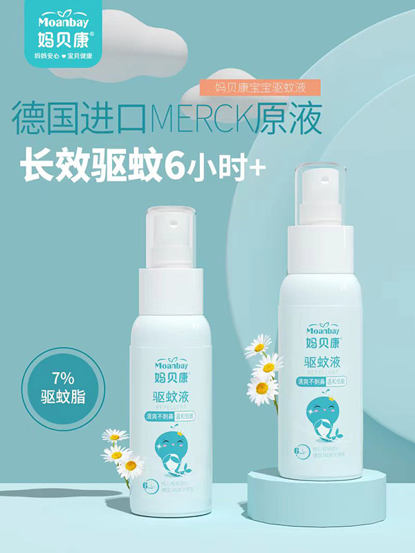 媽貝康驅蚊噴霧1.jpg
