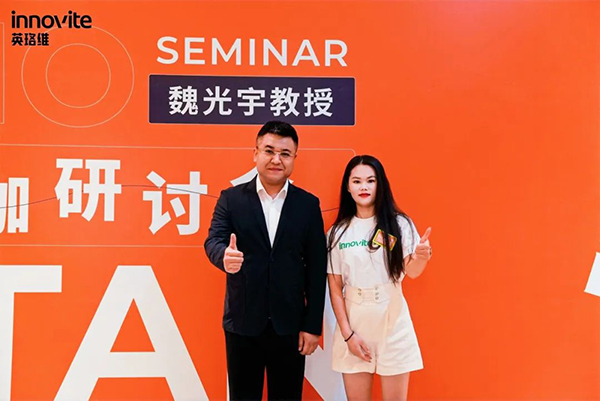 英珞維x魏光宇私咖研討會(huì)太原站1.jpg 英珞維x魏光宇私咖研討會(huì)太原站1.jpg