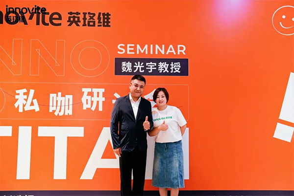 英珞維x魏光宇私咖研討會(huì)太原站3.jpg 英珞維x魏光宇私咖研討會(huì)太原站3.jpg