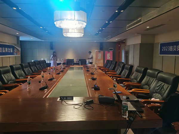 2023施貝安品牌升級發布會(廣安站)圓滿落幕11.jpg 2023施貝安品牌升級發布會(廣安站)圓滿落幕11.jpg