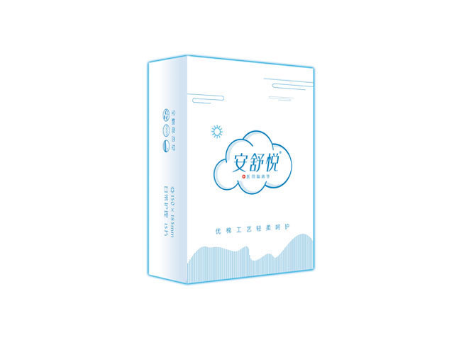 安舒悅醫用護理墊.jpg 安舒悅醫用護理墊.jpg