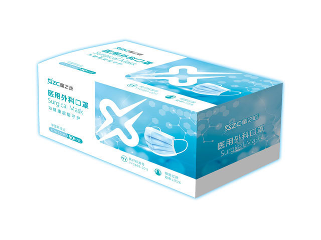 星之誠醫用外科口罩2.jpg 星之誠醫用外科口罩2.jpg