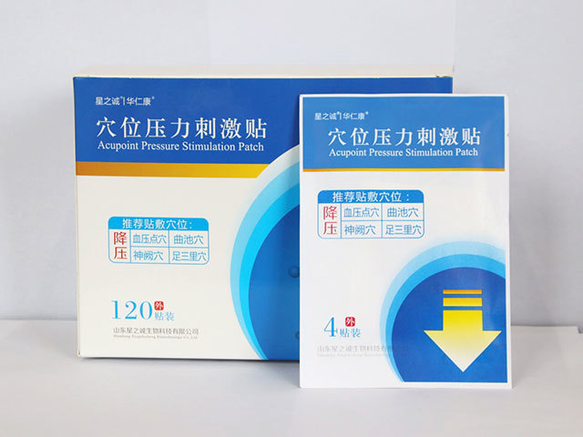 星之誠華仁康穴位壓力刺激貼(降壓)1.jpg 星之誠華仁康穴位壓力刺激貼(降壓)1.jpg