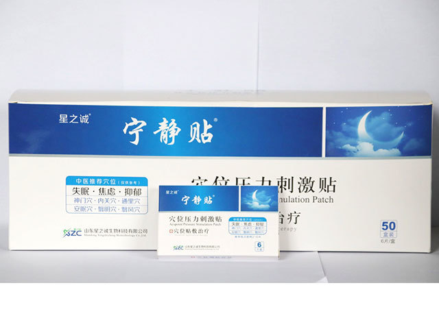 星之誠(chéng)穴位壓力刺激貼(睡眠)1.jpg