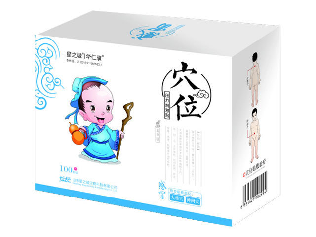 星之誠華仁康穴位壓力刺激貼(感冒).jpg 星之誠華仁康穴位壓力刺激貼(感冒).jpg