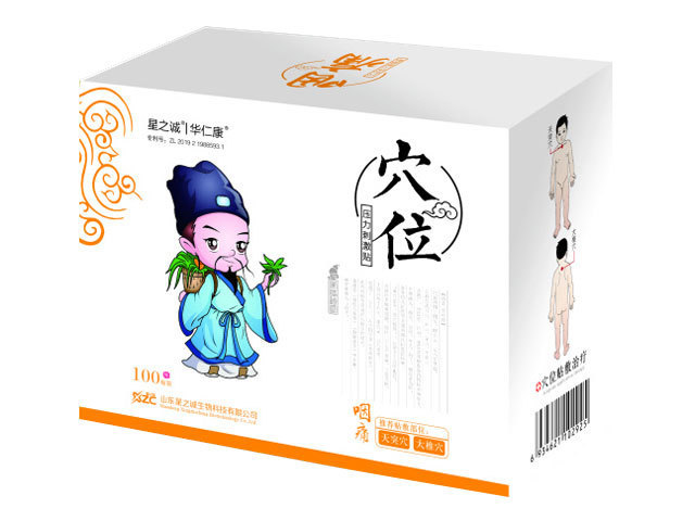 星之誠(chéng)華仁康穴位壓力刺激貼(咽痛).jpg 星之誠(chéng)華仁康穴位壓力刺激貼(咽痛).jpg