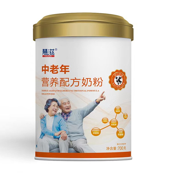 慧滋中老年營養配方奶粉