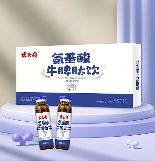 優卡丹氨基酸牛脾肽飲.jpg 優卡丹氨基酸牛脾肽飲.jpg