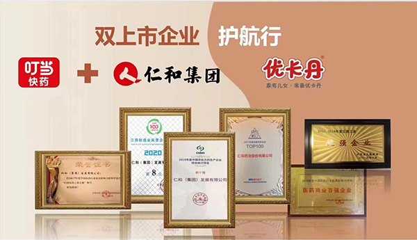 優卡丹氨基酸牛脾肽飲4.jpg 優卡丹氨基酸牛脾肽飲4.jpg