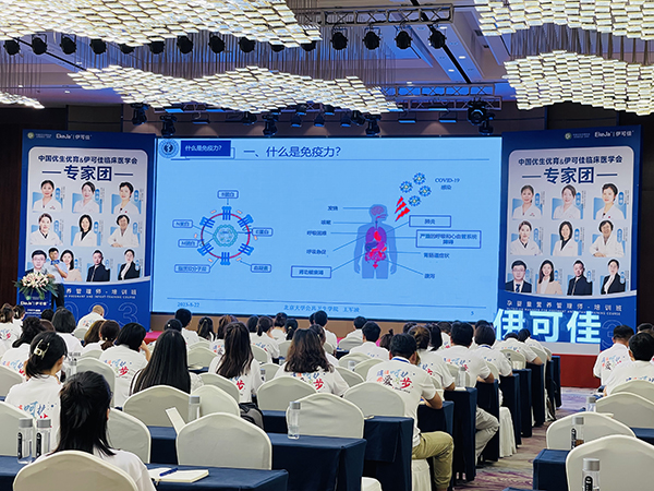 中國優生優育&伊可佳首屆臨床醫學會圓滿成功 (1).jpg 中國優生優育&伊可佳首屆臨床醫學會圓滿成功 (1).jpg