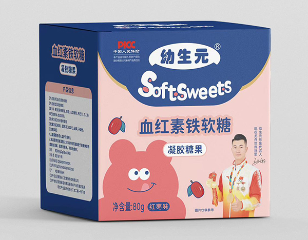 幼生元血紅素鐵軟糖.jpg
