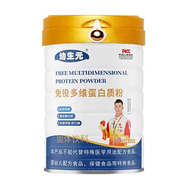 幼生元免役多維蛋白質粉.jpg 幼生元免役多維蛋白質粉.jpg