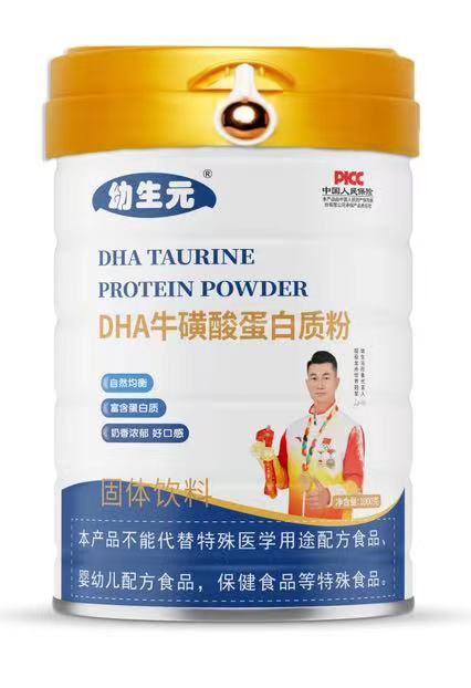 幼生元DHA牛磺酸蛋白質粉