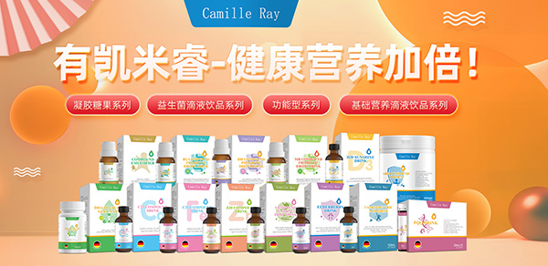 Camille Ray�P��I�BƷ.jpg