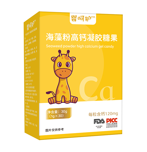 嬰呵護海藻粉高鈣凝膠糖果