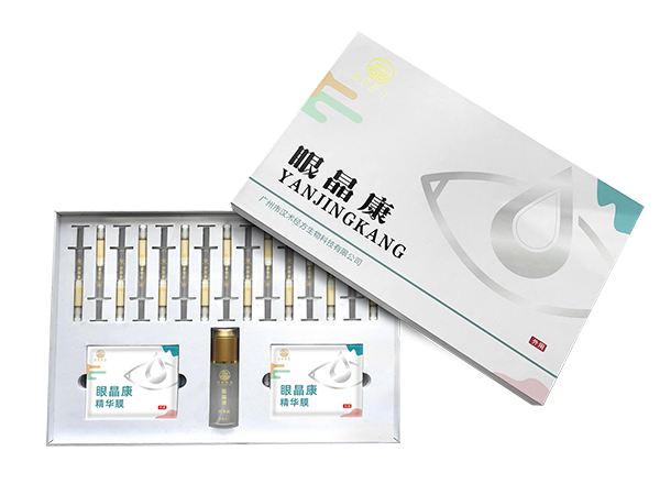 漢術經方眼睛康套盒02
