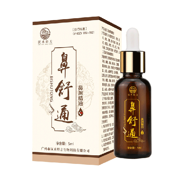 漢術經方鼻舒通鼻淵精油