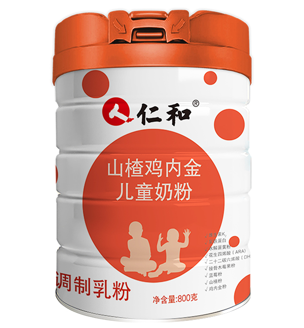 仁和山楂雞內金兒童奶粉