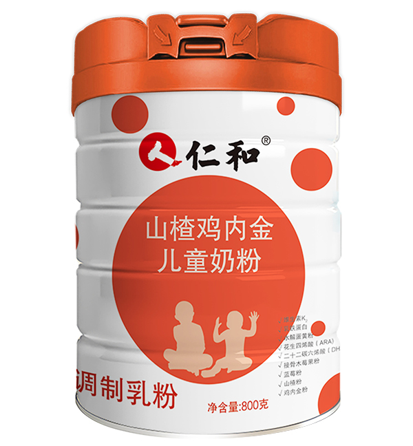 仁和山楂雞內金兒童奶粉.jpg 仁和山楂雞內金兒童奶粉.jpg