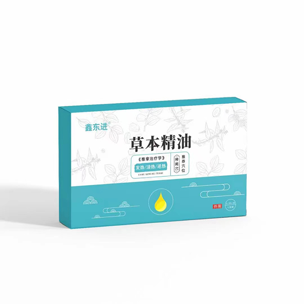 鑫東進草本精油 發熱清熱退熱.jpg 鑫東進草本精油 發熱清熱退熱.jpg