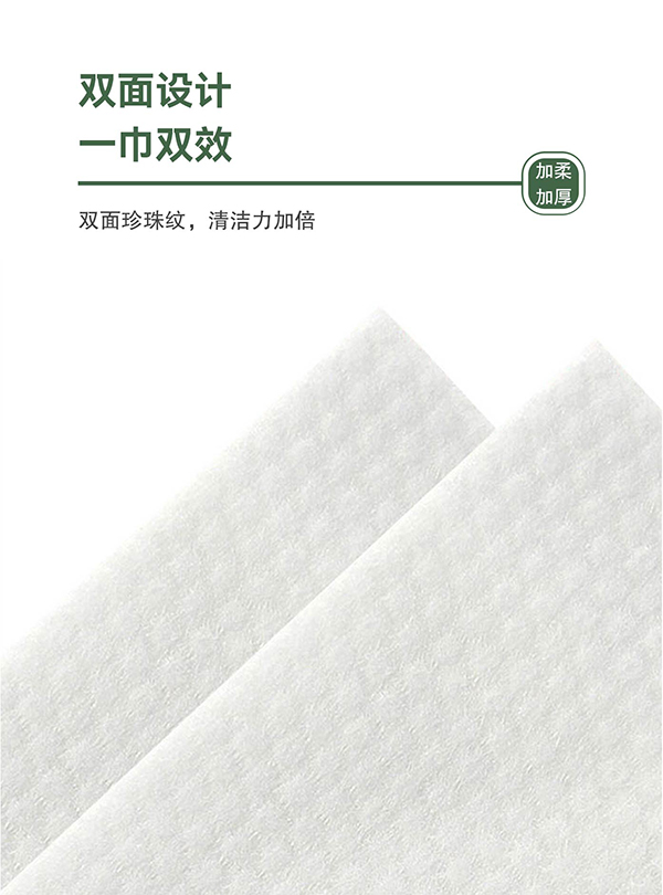 沐舒加厚抽式棉柔巾40抽詳情頁(yè)_08.jpg