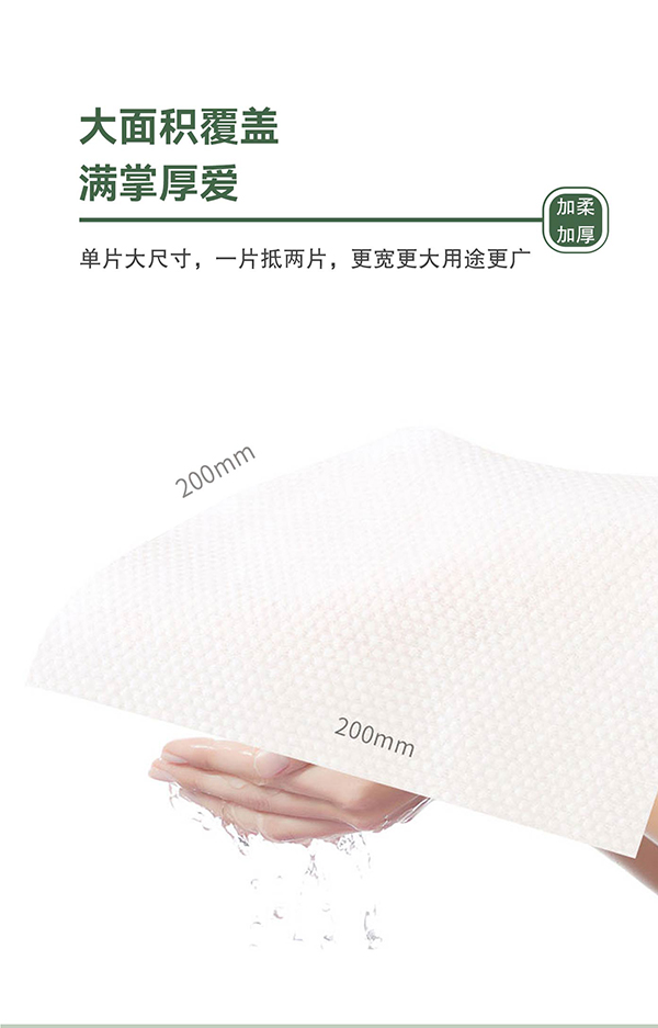 沐舒加厚抽式棉柔巾40抽詳情頁(yè)_06.jpg
