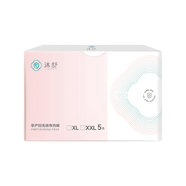 沐舒孕產婦無紡布內褲--5條