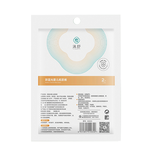 沐舒防藍光嬰兒紙尿褲--2片