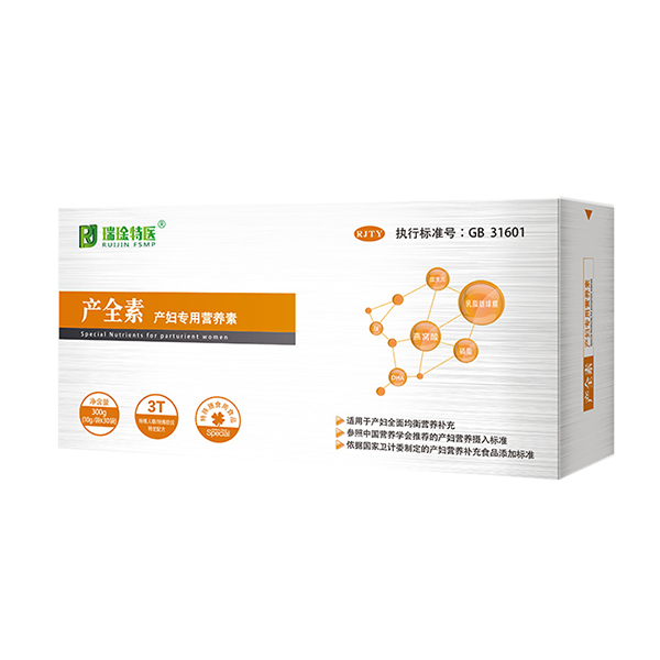 產全素產婦專用營養素.jpg