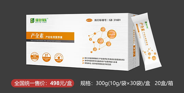 產全素產婦專用營養素1.jpg 產全素產婦專用營養素1.jpg