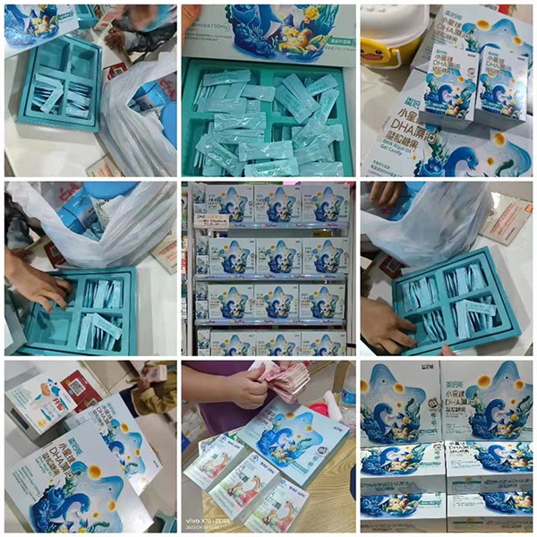 海王星倍能小星球DHA藻油02.jpg 海王星倍能小星球DHA藻油02.jpg