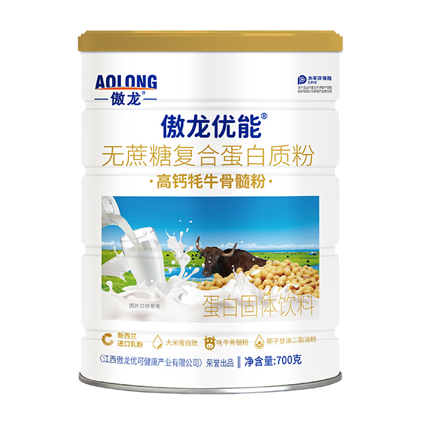 傲龍無(wú)蔗糖復(fù)合蛋白質(zhì)粉-高鈣牦牛骨髓粉.jpg 傲龍無(wú)蔗糖復(fù)合蛋白質(zhì)粉-高鈣牦牛骨髓粉.jpg