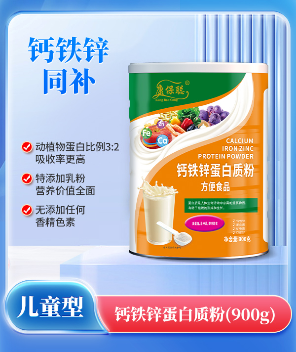 康保聰鈣鐵鋅蛋白質粉.jpg 康保聰鈣鐵鋅蛋白質粉.jpg