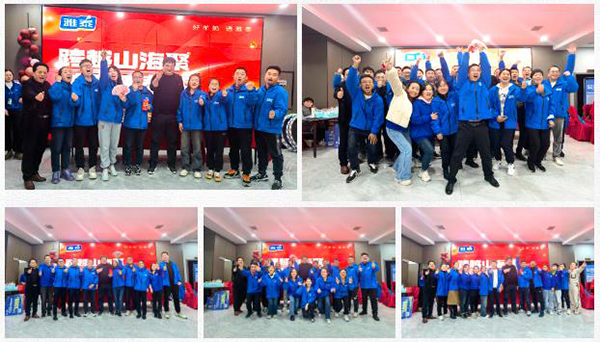 2023���ȫ�������I�ս���Ӗ���I�A�M�e�� (7).jpg