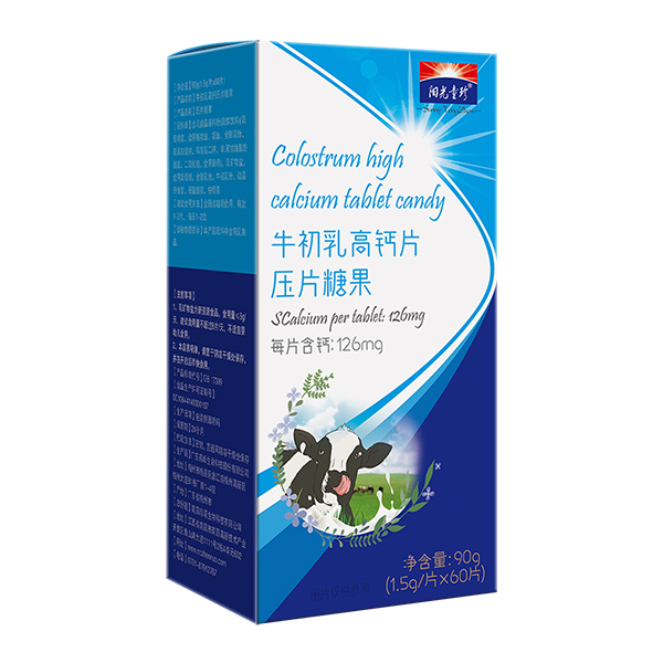陽光童珍牛初乳高鈣片.jpg 陽光童珍牛初乳高鈣片.jpg
