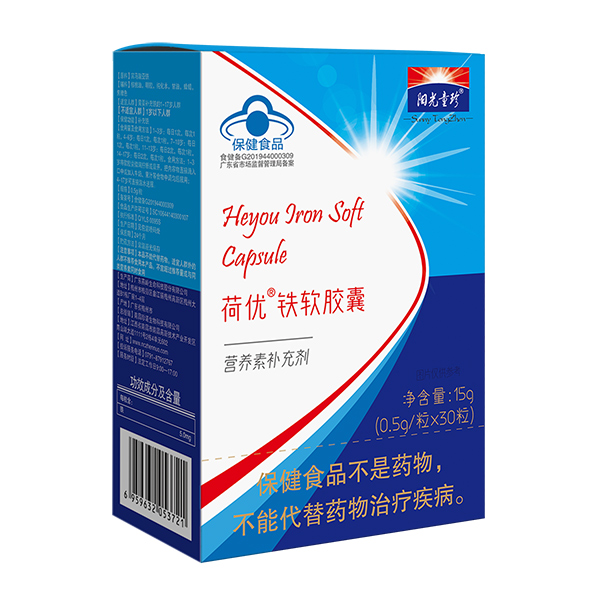 陽光童珍荷優鐵軟膠囊.jpg 陽光童珍荷優鐵軟膠囊.jpg