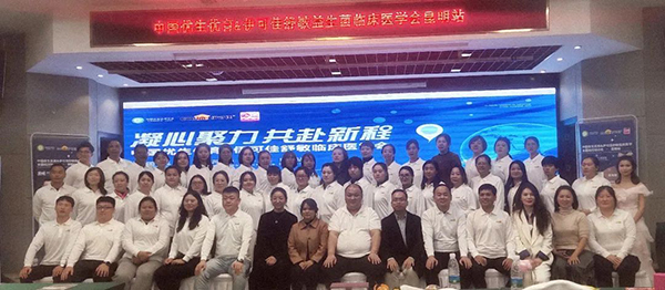 伊可佳舒敏臨床醫(yī)學(xué)發(fā)布會(huì)昆明站.jpg 伊可佳舒敏臨床醫(yī)學(xué)發(fā)布會(huì)昆明站.jpg