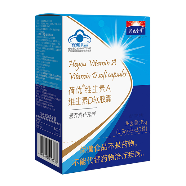 陽光童珍荷優維生素A維生素D軟膠囊