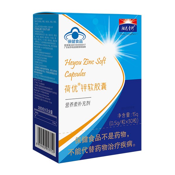 陽光童珍荷優鈣鋅軟膠囊