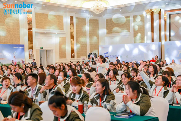 2024善諾貝兒品牌戰略發布會暨代理商年會2.jpg 2024善諾貝兒品牌戰略發布會暨代理商年會2.jpg