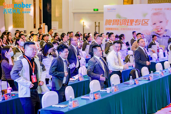 2024善諾貝兒品牌戰略發布會暨代理商年會3.jpg 2024善諾貝兒品牌戰略發布會暨代理商年會3.jpg