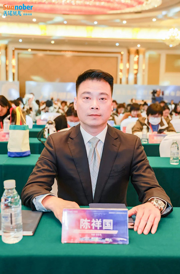 2024善諾貝兒品牌戰略發布會暨代理商年會14.jpg 2024善諾貝兒品牌戰略發布會暨代理商年會14.jpg