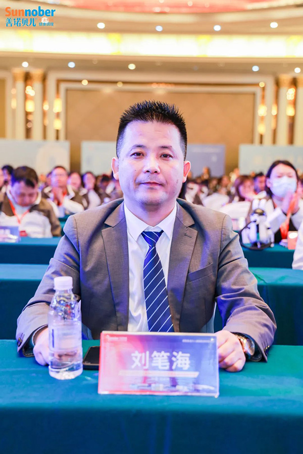 2024善諾貝兒品牌戰略發布會暨代理商年會15.jpg 2024善諾貝兒品牌戰略發布會暨代理商年會15.jpg