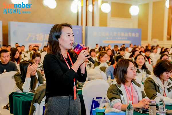 2024善諾貝兒品牌戰略發布會暨代理商年會19.jpg 2024善諾貝兒品牌戰略發布會暨代理商年會19.jpg