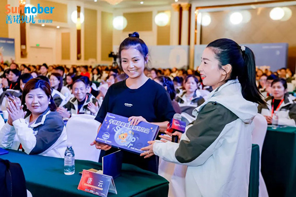 2024善諾貝兒品牌戰略發布會暨代理商年會23.jpg 2024善諾貝兒品牌戰略發布會暨代理商年會23.jpg