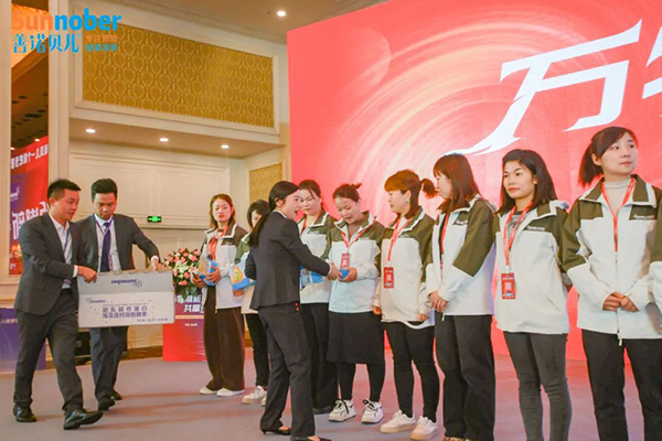 2024善諾貝兒品牌戰略發布會暨代理商年會35.jpg 2024善諾貝兒品牌戰略發布會暨代理商年會35.jpg