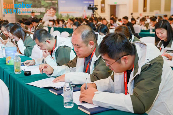 2024善諾貝兒品牌戰略發布會暨代理商年會39.jpg 2024善諾貝兒品牌戰略發布會暨代理商年會39.jpg