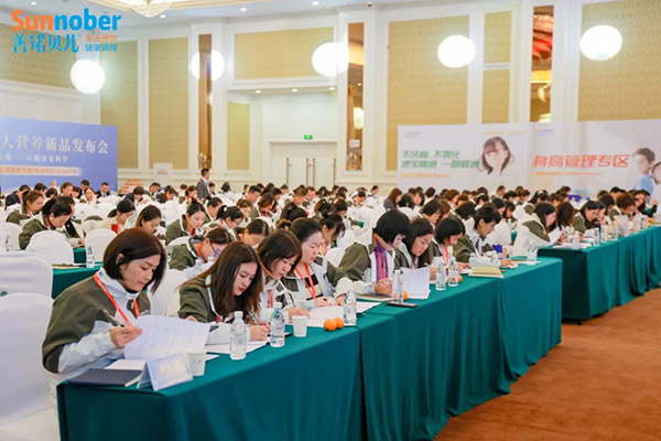 2024善諾貝兒品牌戰略發布會暨代理商年會40.jpg 2024善諾貝兒品牌戰略發布會暨代理商年會40.jpg